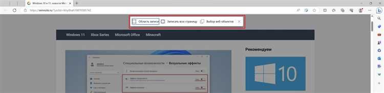 Откройте браузер Microsoft Edge на своем компьютере.