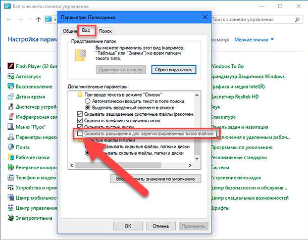 Как убрать ограничение на имя файлов в Windows