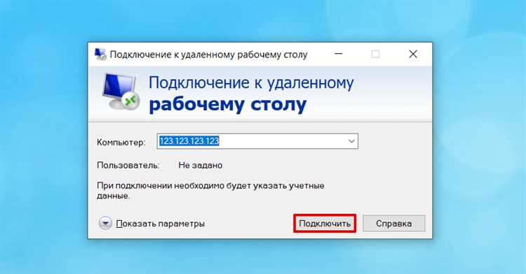 Шаг 1: Включение RDP-сервера на компьютере с Windows