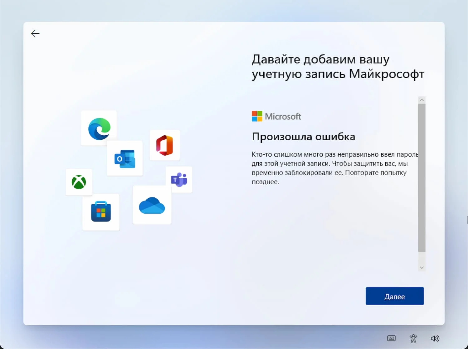 Как удалить гостевую учетную запись в Windows 11: пошаговая инструкция