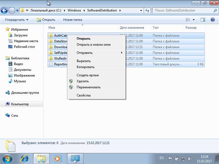 Как удалить папку SoftwareDistribution в Windows: подробная инструкция
