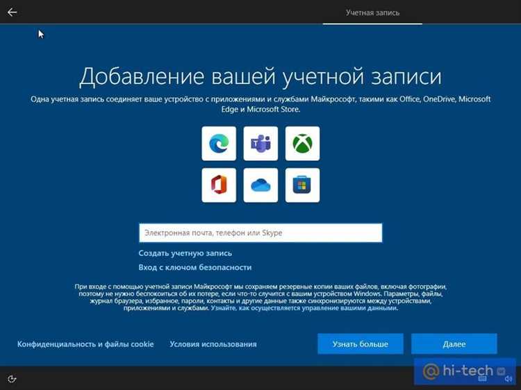 Как удалить скайп с компьютера на Windows 10: пошаговое руководство