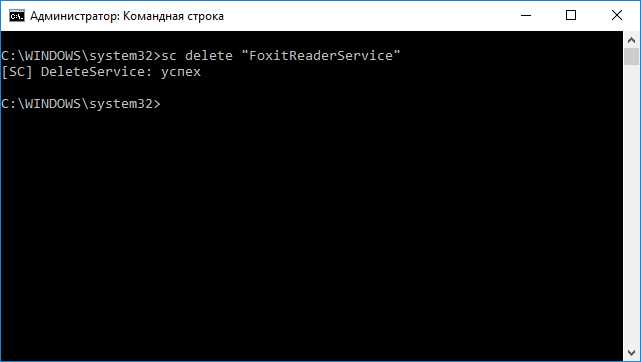 Как удалить службу в Windows 10 с помощью реестра или командной строки - полное руководство