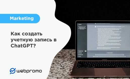 Переход в настройки учетной записи