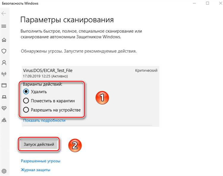 Как удалить вирус «AtuctService» с вашего ПК с Windows - пошаговая инструкция