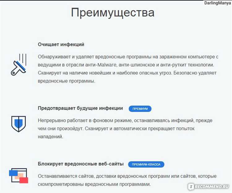 Как удалить вредоносные программы с ПК: шпионы, рекламное ПО, вирусы, трояны и руткиты - Подробная инструкция