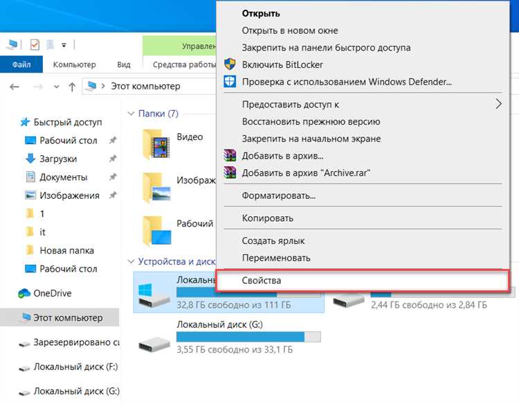 Как удалить временные файлы в Windows 10: подробная инструкция