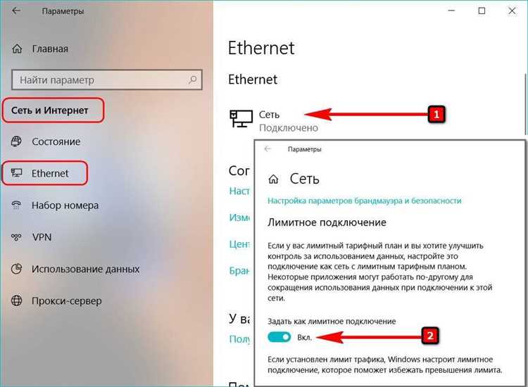 Как повысить скорость интернета с использованием VPN на Windows 10