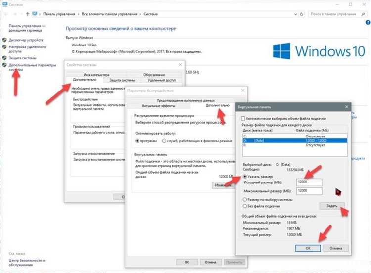 Отключите автоматическое обновление Windows