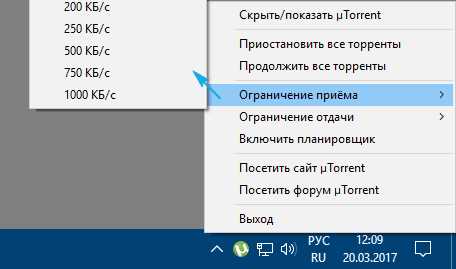  Как повысить скорость интернета на Windows 10 