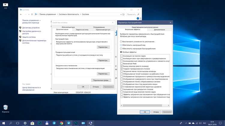 Как ускорить интернет на Windows 10: полезные советы и трюки