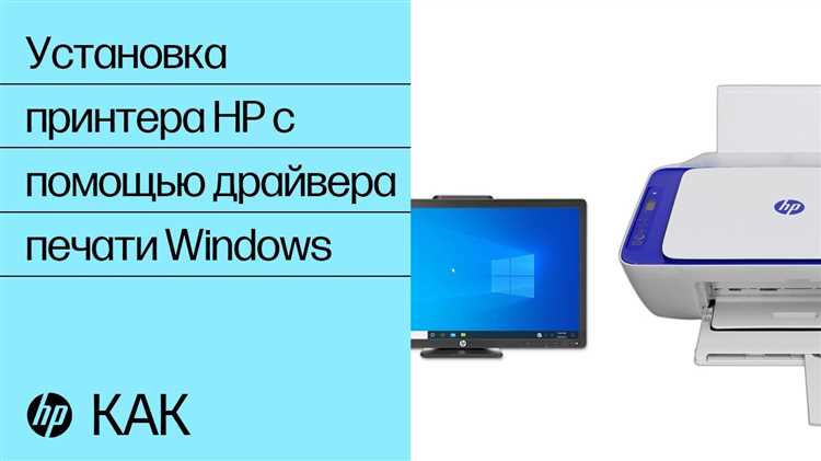 Переход на официальный сайт HP