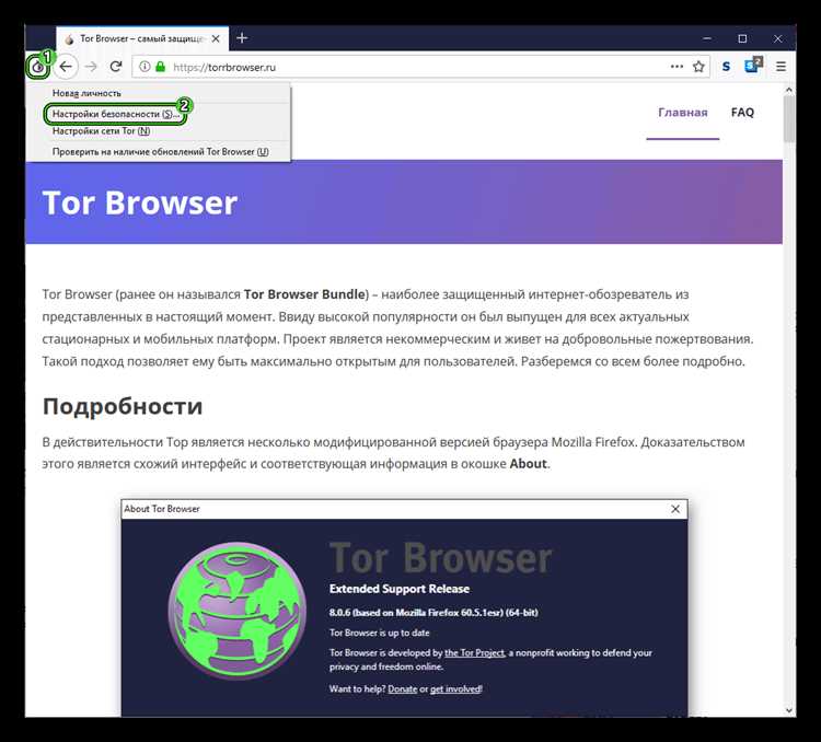 Как установить и настроить браузер Tor в Linux: пошаговая инструкция