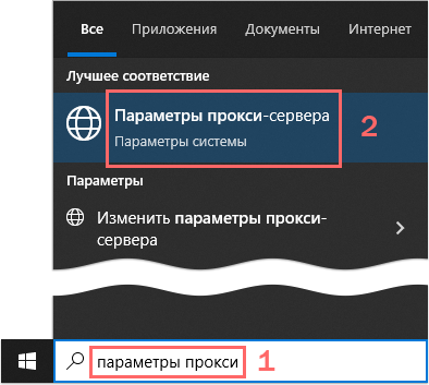 Как установить параметры прокси в Windows 11: подробная инструкция