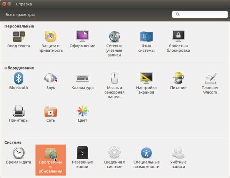 Установите Ubuntu из Microsoft Store