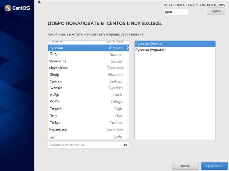 Как установить VirtualBox на CentOS 8: пошаговое руководство