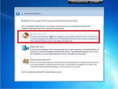 Как установить Windows 7 из сети: пошаговая инструкция