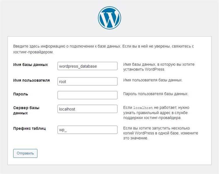 Как установить WordPress на Localhost: руководство для начинающих