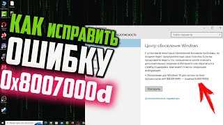 Использование инструментов системы