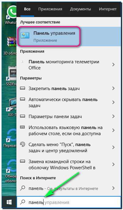 Как увеличить скорость ноутбука Windows 1110: эффективные способы