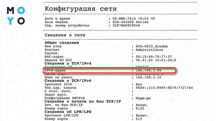 Как узнать IP адрес веб-сайта: 5 рабочих способов