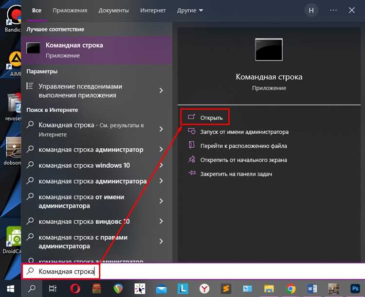 Как узнать версию BIOS в Windows 11: простые инструкции