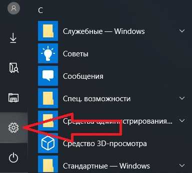 Как узнать версию и номер сборки Windows 10 на компьютере?