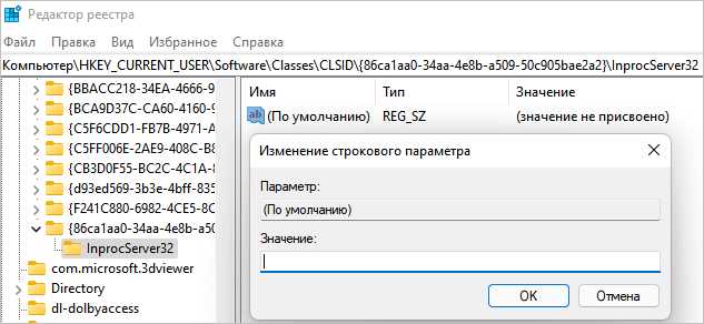 Как вернуть и настроить прежнее контекстное меню в Windows 11: руководство по восстановлению