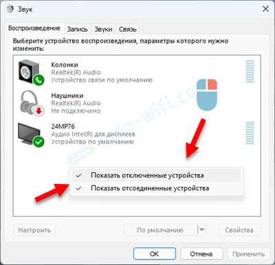 Как выключить звук клавиатуры в Windows 11: простая инструкция