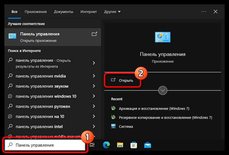 Как включить функцию виртуализации Hyper-V в Windows 10: подробная инструкция