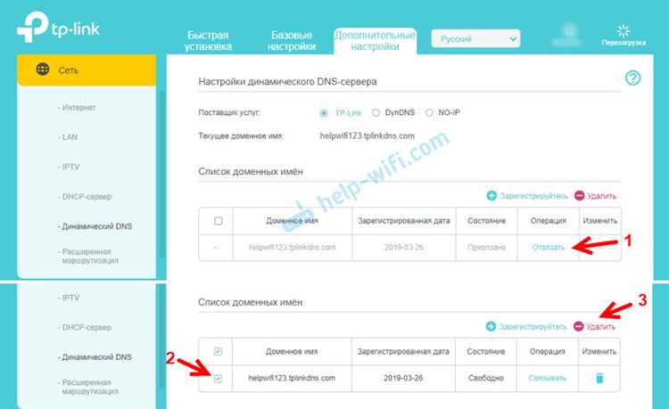 Шаг 1: Вход в панель управления роутером TP-Link Wi-Fi 6