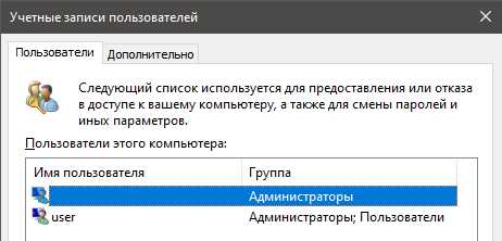 Как включить или отключить автоматический вход после обновления в Windows 11