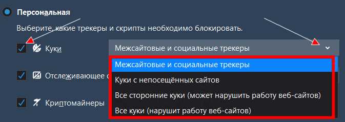 Выберите 