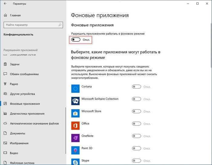 Как включить или отключить работу Skype в фоновом режиме в Windows 11: полезные советы и инструкции