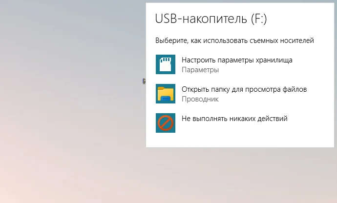 Как включить или выключить «Запуск при входе в систему» на Google Диске в Windows 11