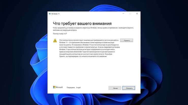 Как включить всплывающие окна в Windows 11: подробная инструкция