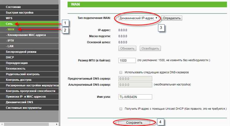 Как войти в настройки маршрутизатора TP-Link: пошаговая инструкция