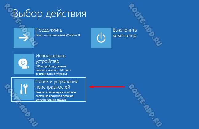 Как восстановить Windows 11 и решить проблемы: подробная инструкция