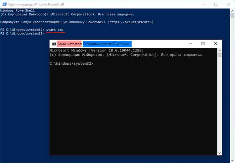 Как запустить cmd или powershell от имени администратора