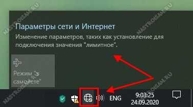 Как Windows определяет интернет-соединение?