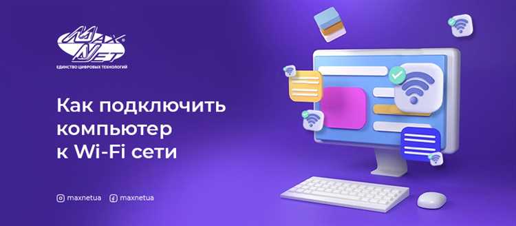 Как Windows распознает, если компьютер подключен к Интернету?