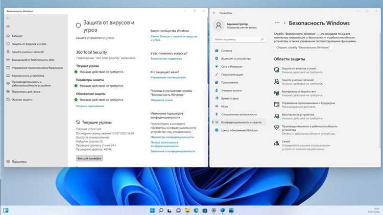 Как запретить пользователям Windows 11 изменение заставки? | Настройка защиты операционной системы