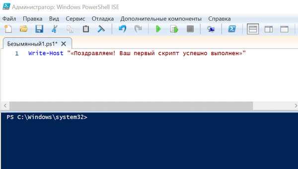 Как запустить файл.sh или Shell Script в Windows 10 - подробное руководство