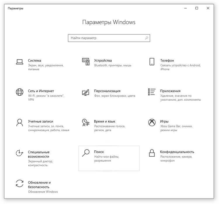 Microsoft Windows Search Indexer: описание, функции, преимущества