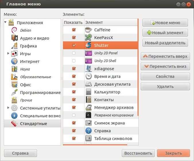 Установка Ubuntu Linux: