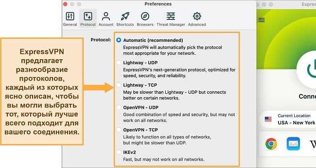 Неправильные настройки VPN