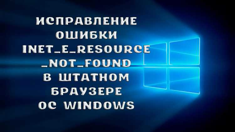 Метод 3: Обновление браузера или операционной системы