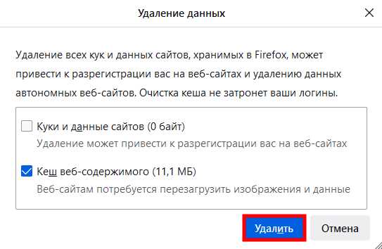 Почему Firefox не воспроизводит видео?