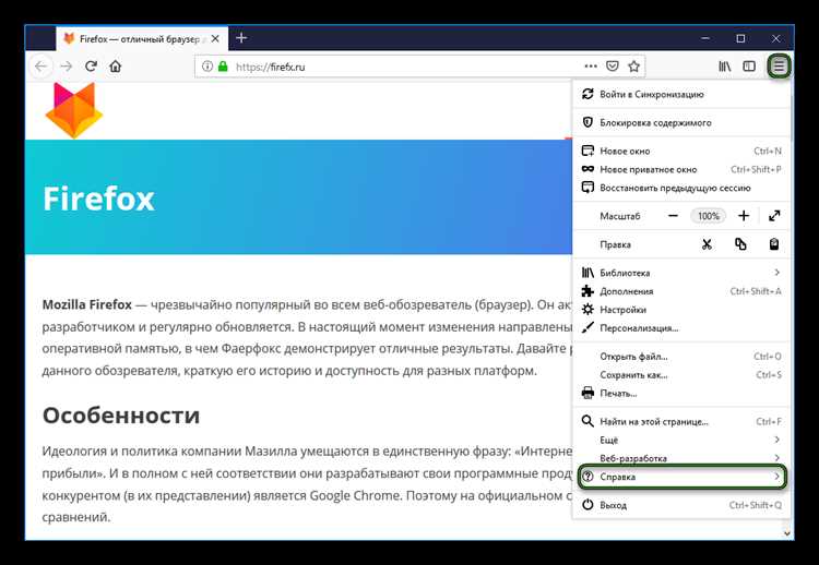 Почему Firefox не воспроизводит видео? Причины и способы решения проблемы