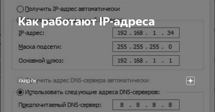 Протоколы маршрутизации трафика